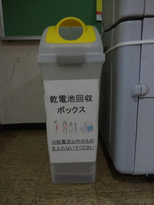 乾電池回収ボックスと書かれた張り紙が貼られているボックスの写真