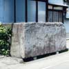 民家の前に、門のように両脇に設置されている分厚い直方体の石の写真