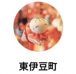 町公式LINEアイコン
