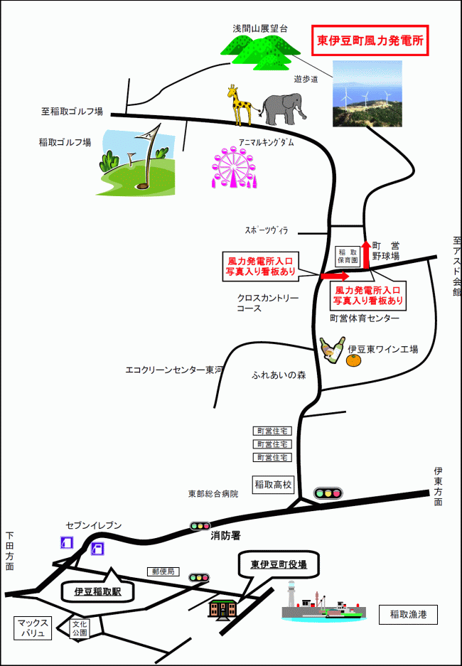 東伊豆町風力発電所への案内地図