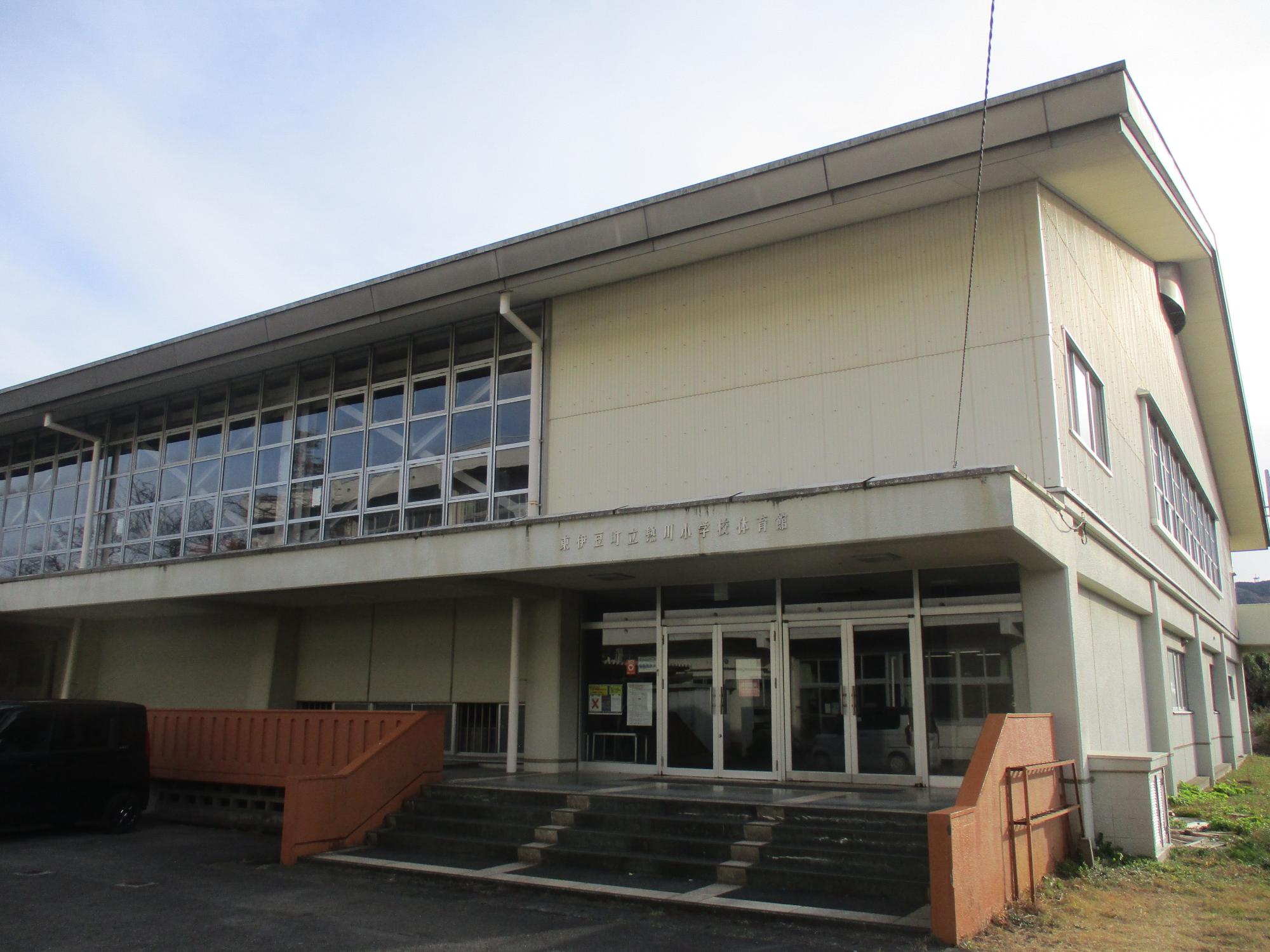 熱川小学校1