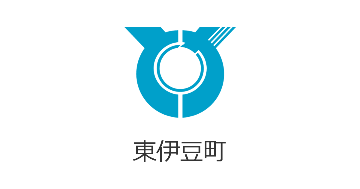 第49回 町民文化祭